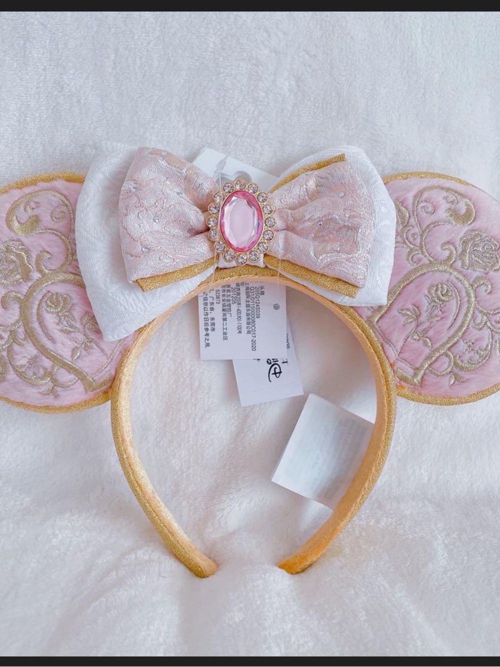 ISO Disney Belle Ears